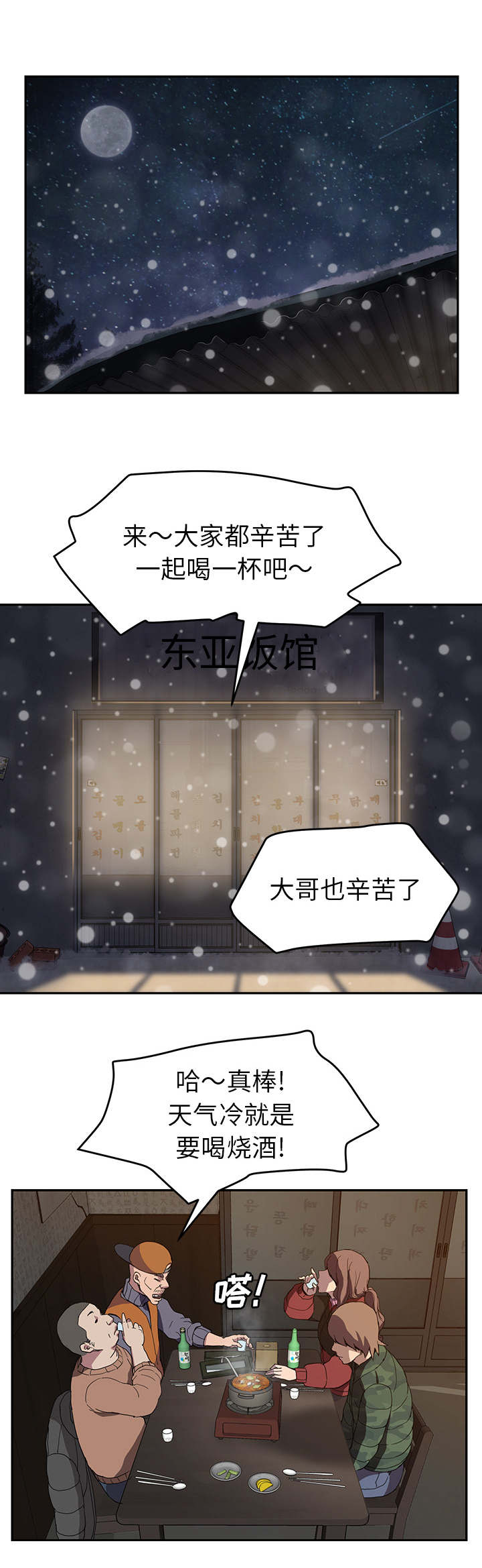 第68章：离家11