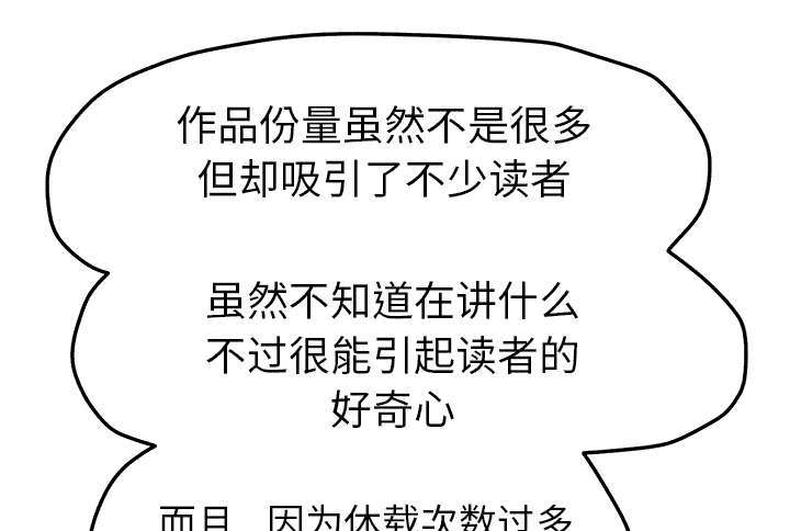 第97章：大结局28