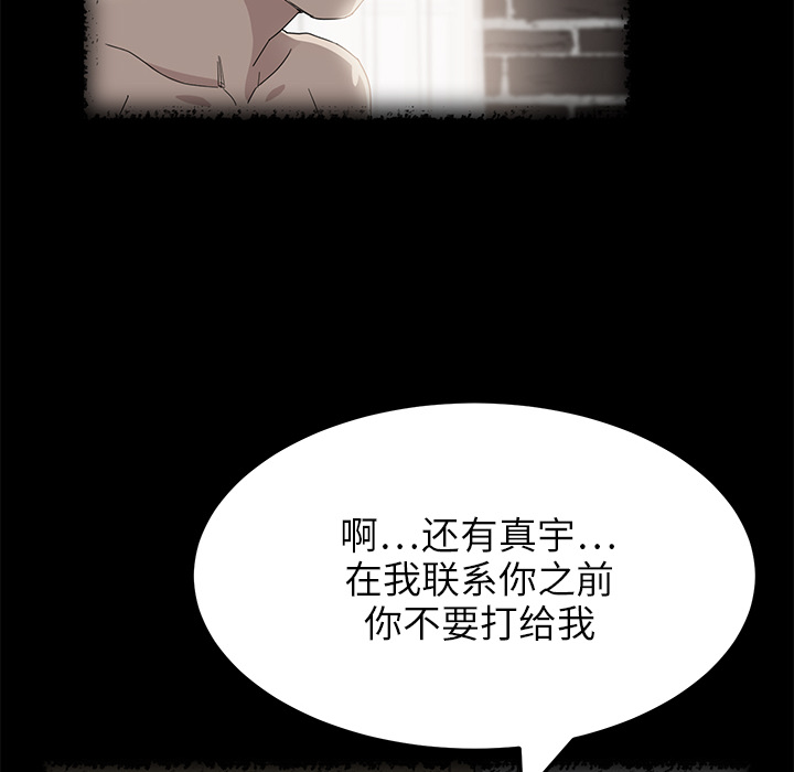 第38章：难受25