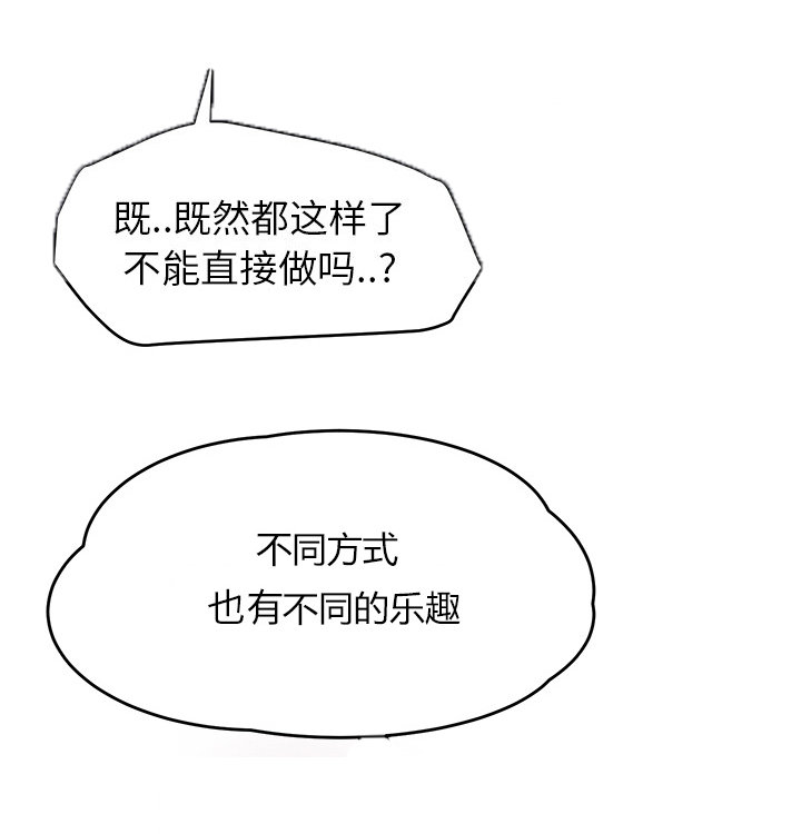 第50章：夜敲门62
