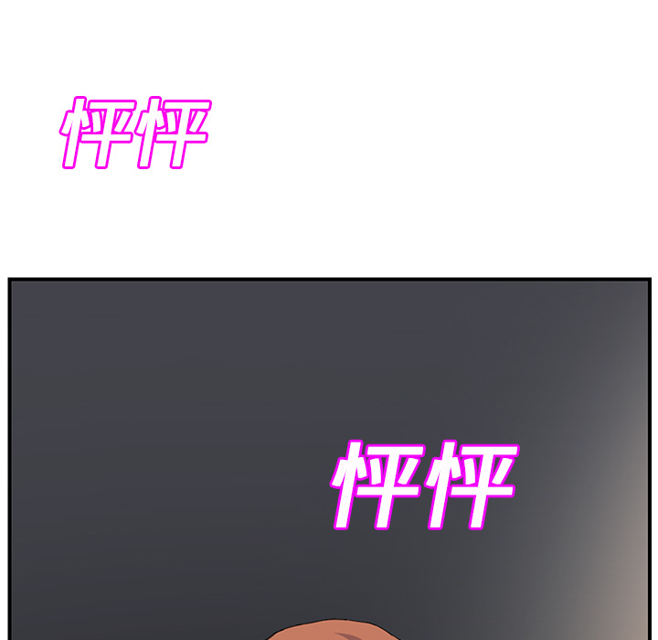 第27章：突然回家38