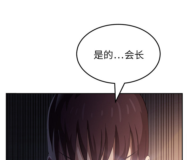 第40章：调查75