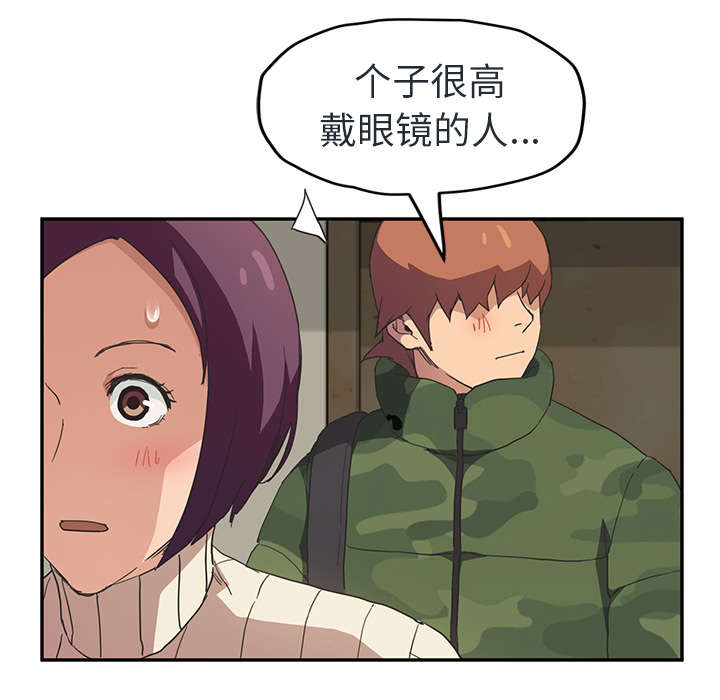 第90章：别再玩弄人5