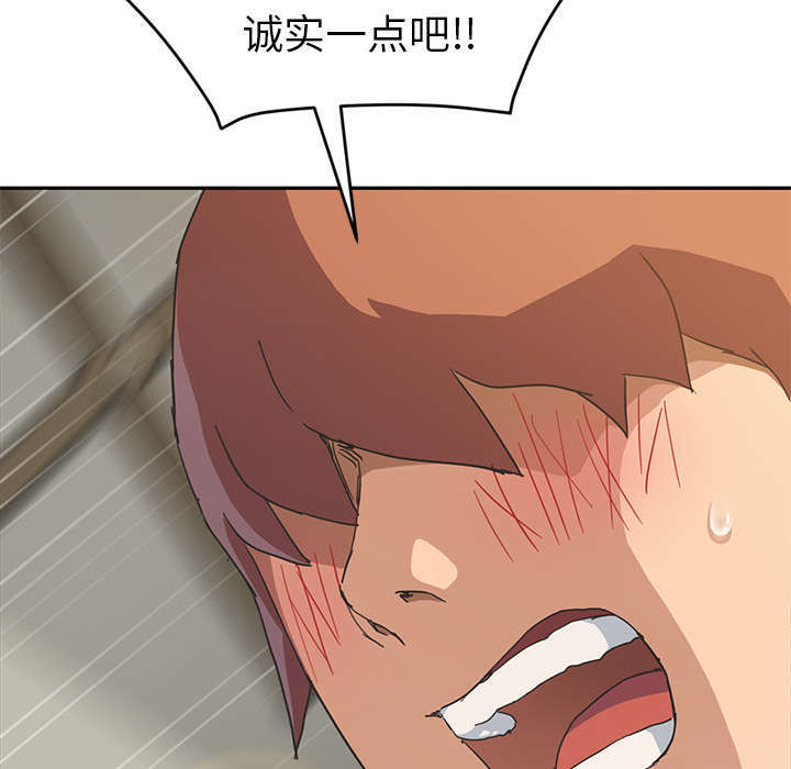 第91章：干脆去死吧4