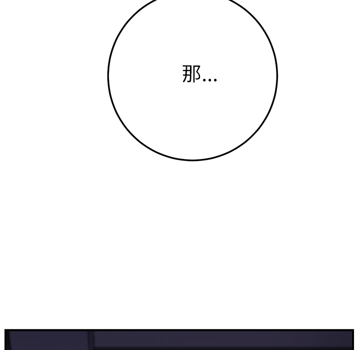 第31章：害怕41