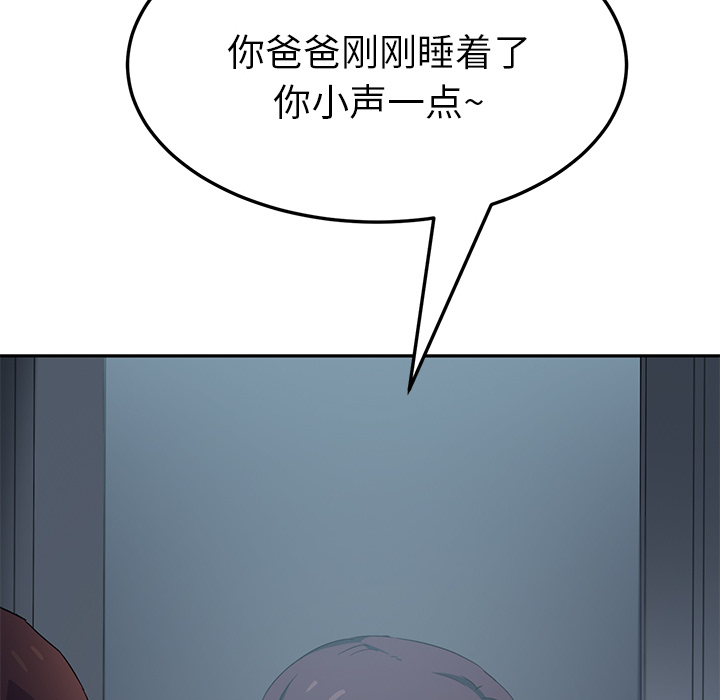 第38章：难受36