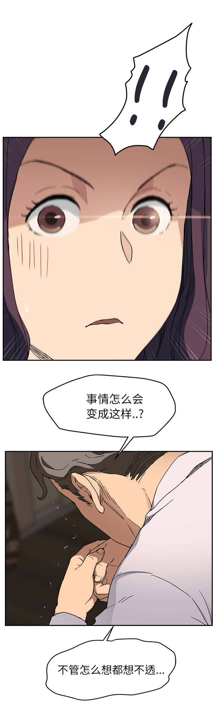第67章：直言8