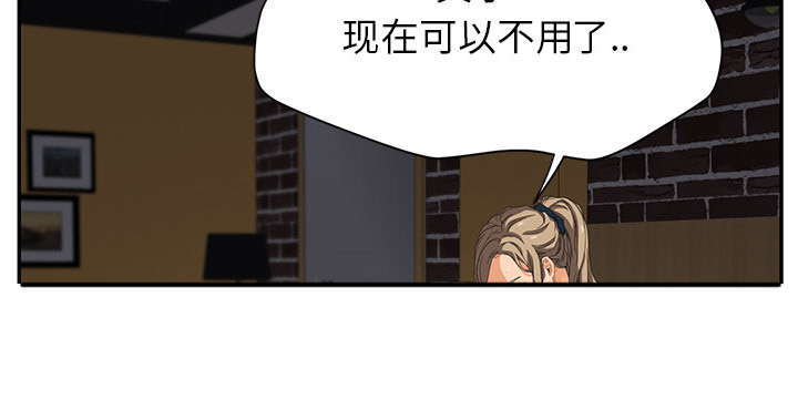 第34章：丝袜问题21