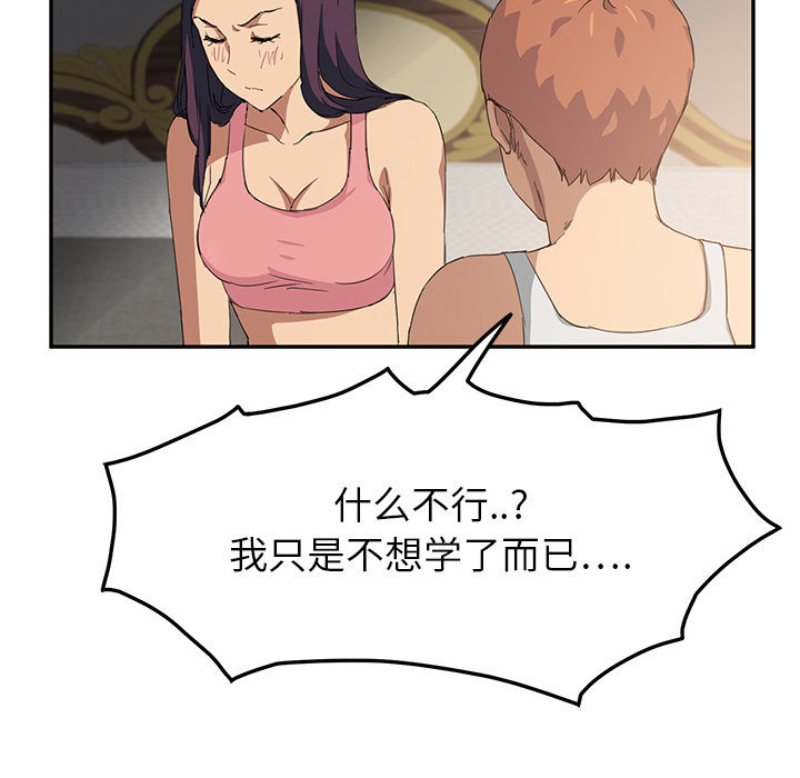第42章：教训1