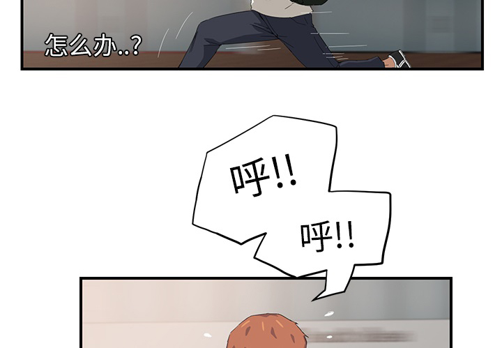 第31章：害怕7