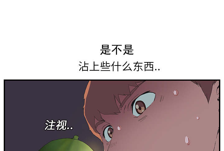 第3章：西葫芦25