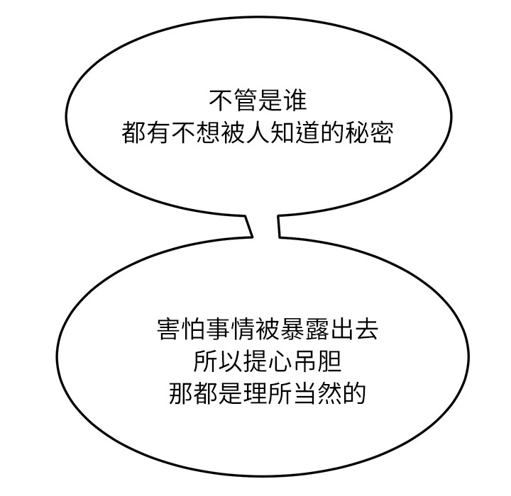 第42章：教训59