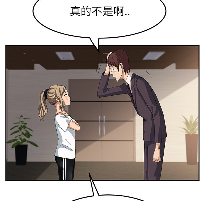 第40章：调查39
