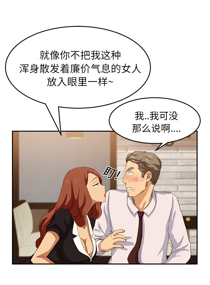 第47章：不会有事5