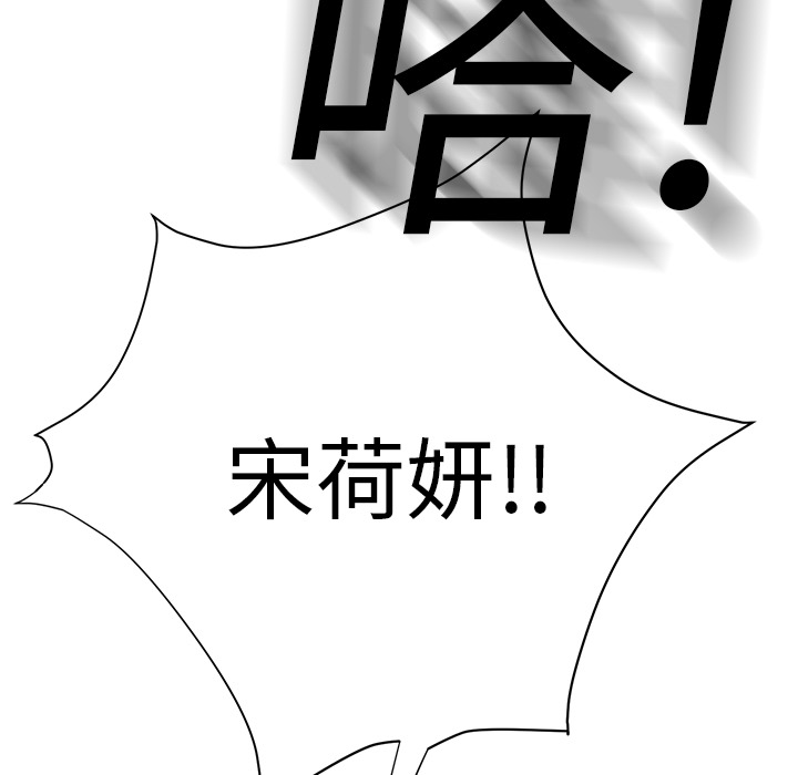 第27章：突然回家44