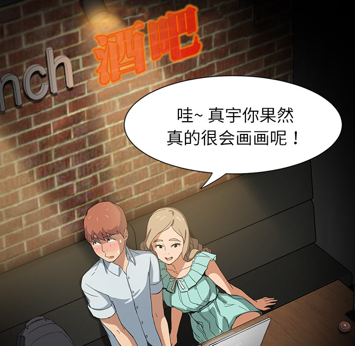 第13章：分享作品10