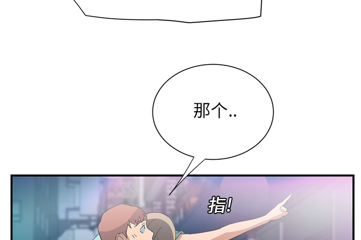 第14章：漱口55