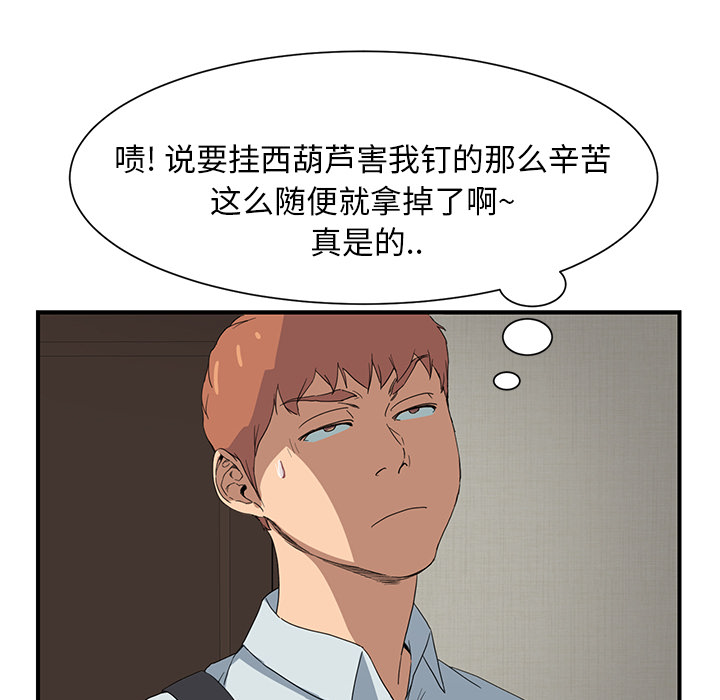 第11章：研讨会40