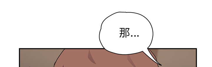 第82章：躺好41