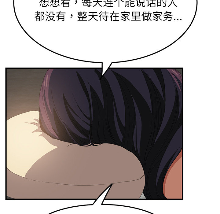 第40章：调查17