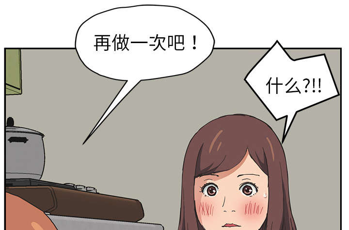 第85章：谁的孩子20