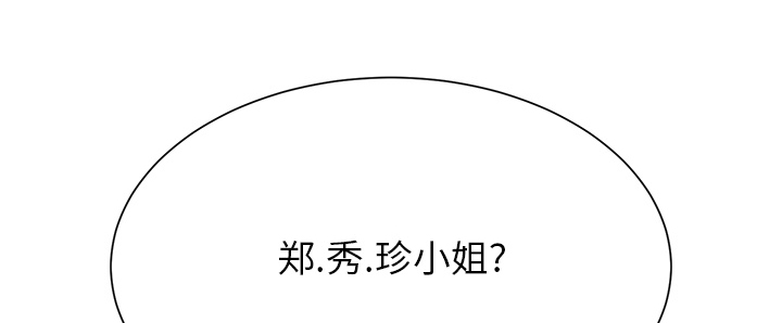 第17章：裁剪27