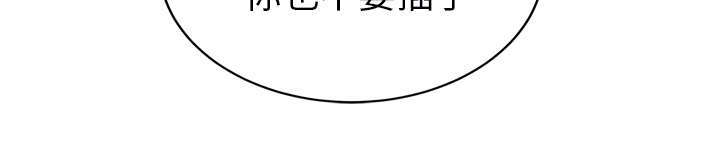 第92章：怀孕消息66