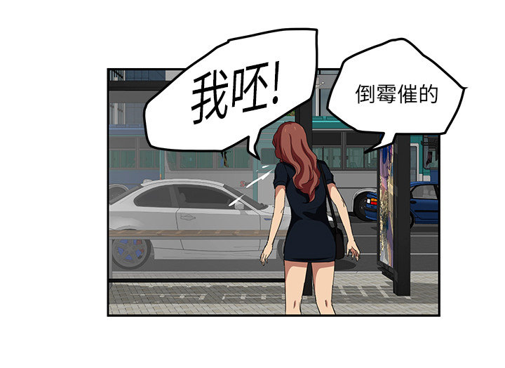 第44章：偷情25