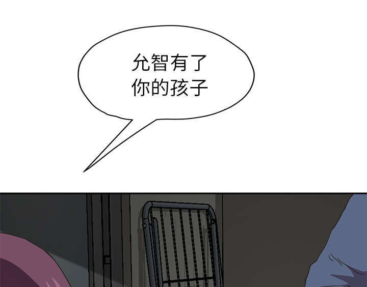 第91章：干脆去死吧52