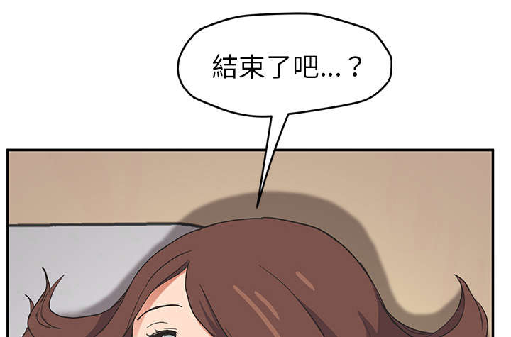 第85章：谁的孩子3