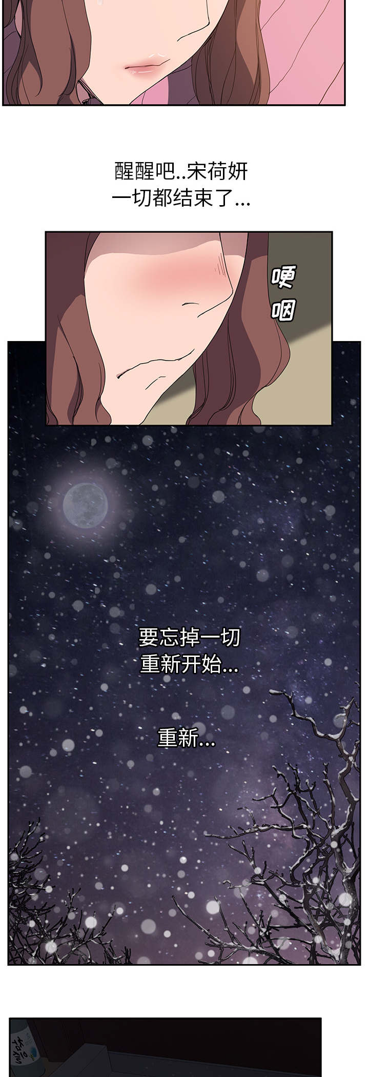 第69章：小妈？5