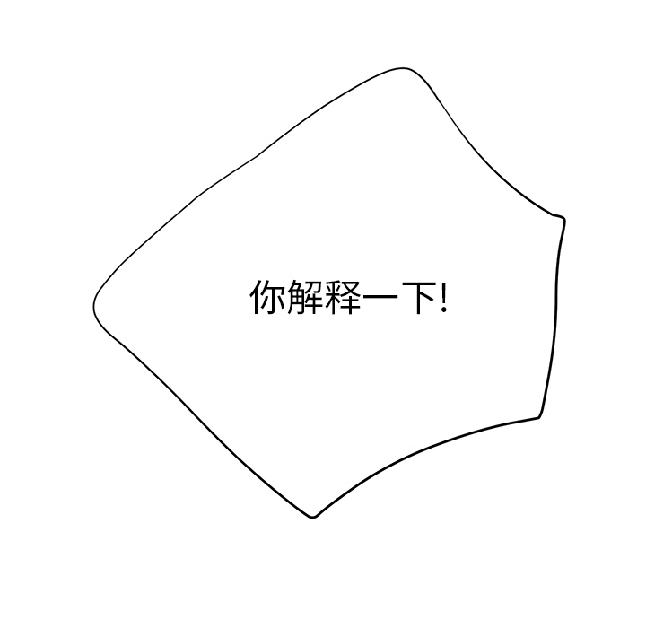 第28章：隐藏身份26