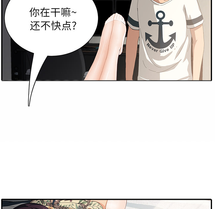 第25章：继续上课50