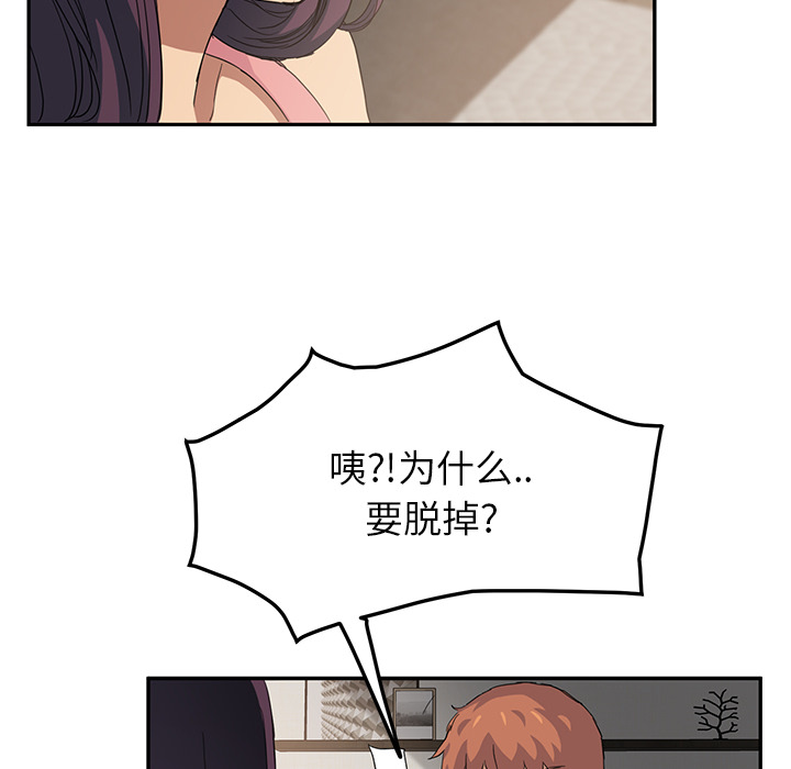 第42章：教训34
