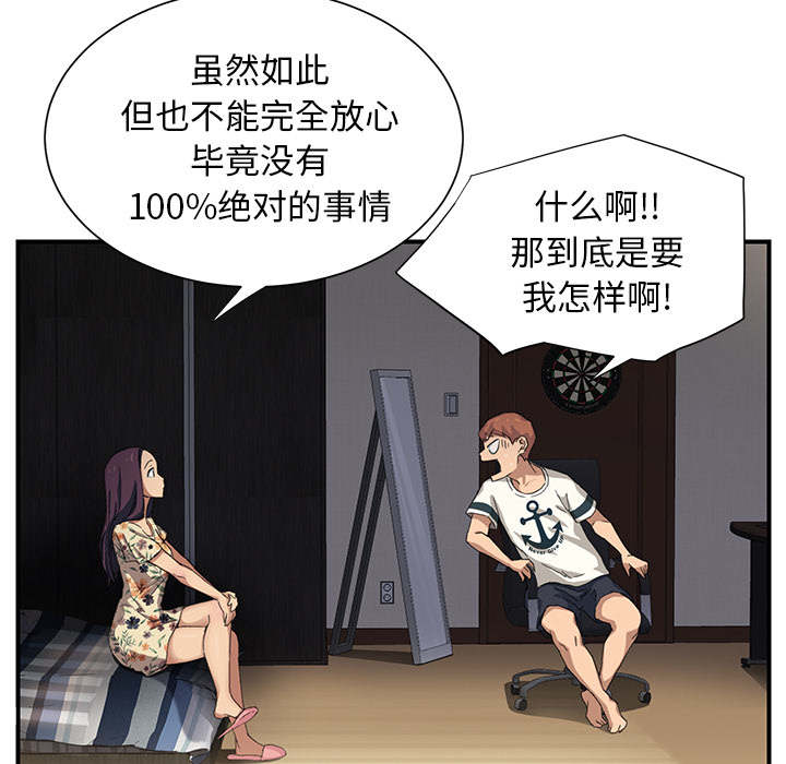 第22章：使用方法23