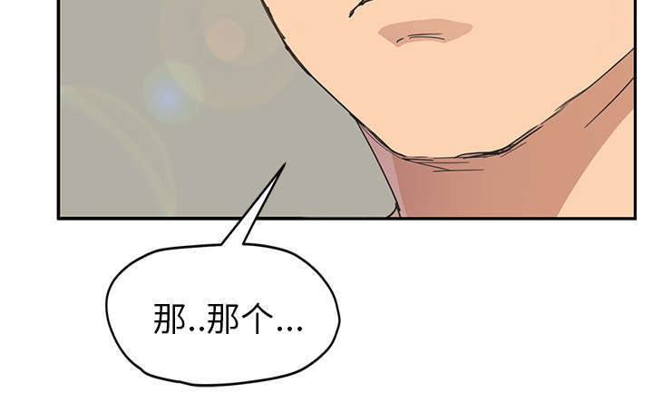 第91章：干脆去死吧13
