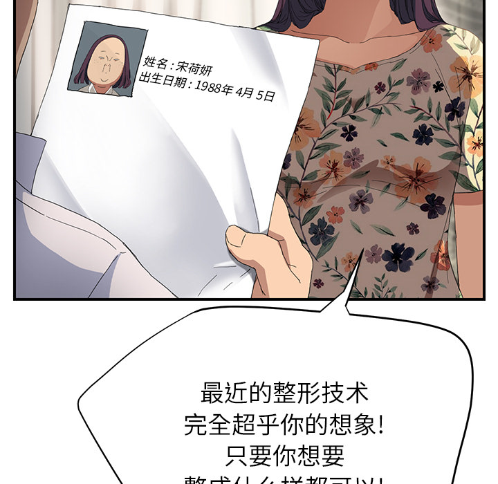 第29章：本来面目40