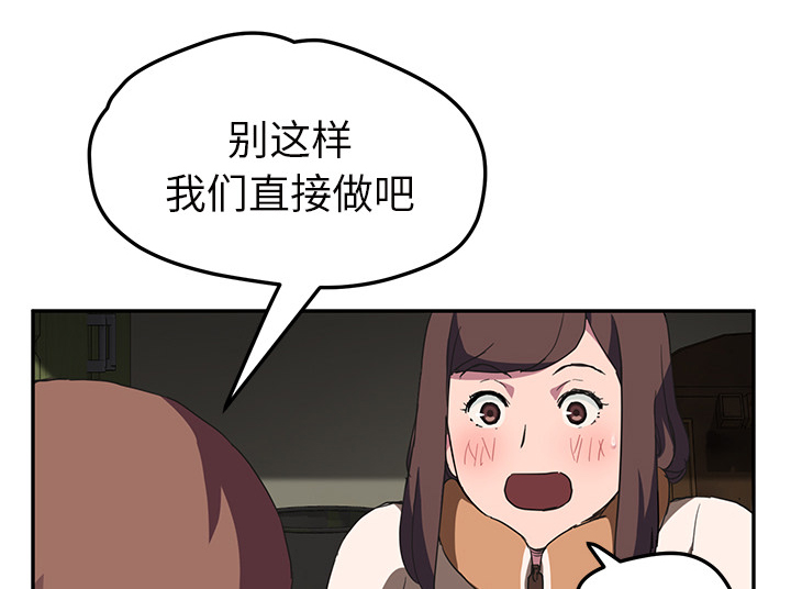 第82章：躺好57