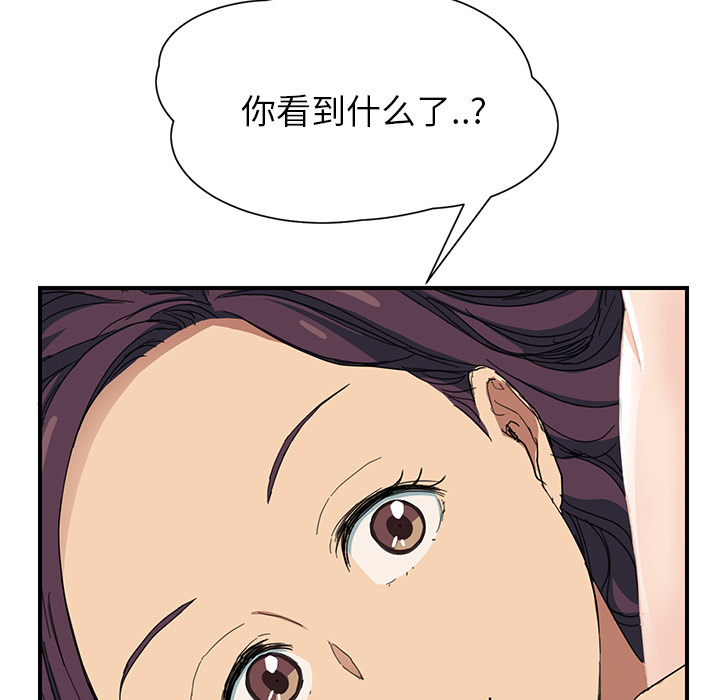 第26章：调查4