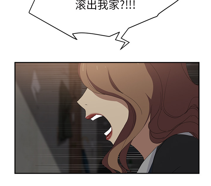 第55章：计划67