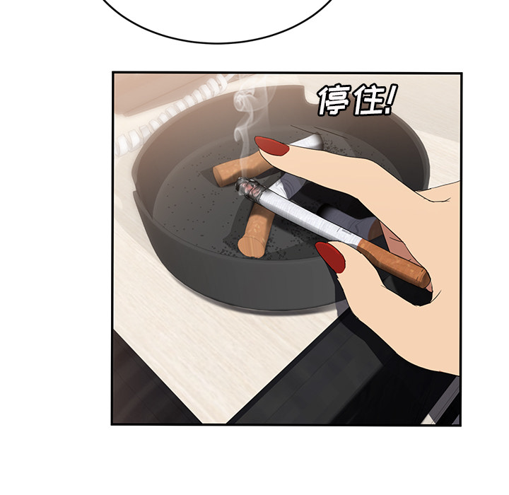 第53章：狐狸精3