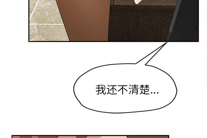 第95章：笨蛋28