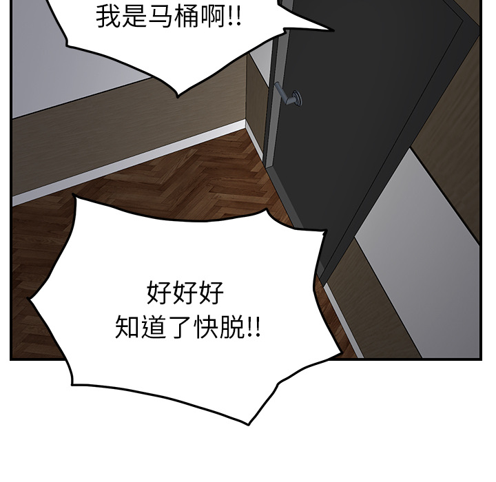 第38章：难受5