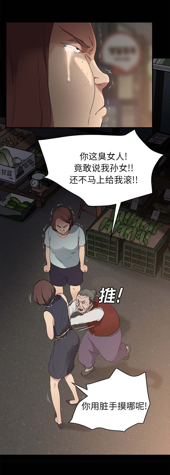 第66章：真实5