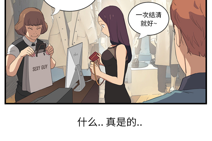 第1章：重组家庭13