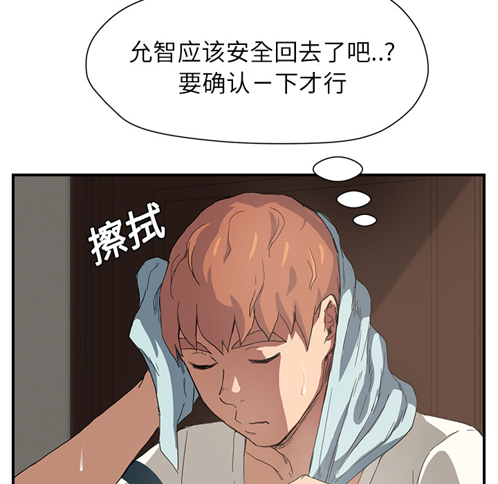 第21章：追问1