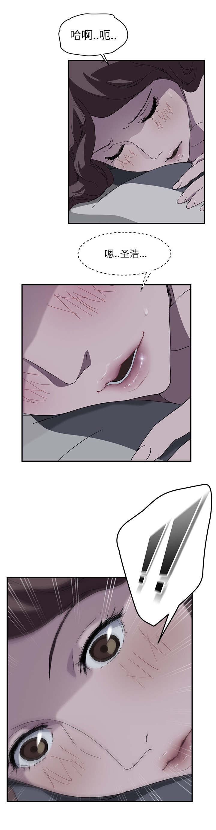 第69章：小妈？13