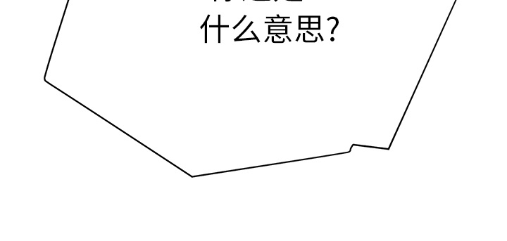 第34章：丝袜问题36