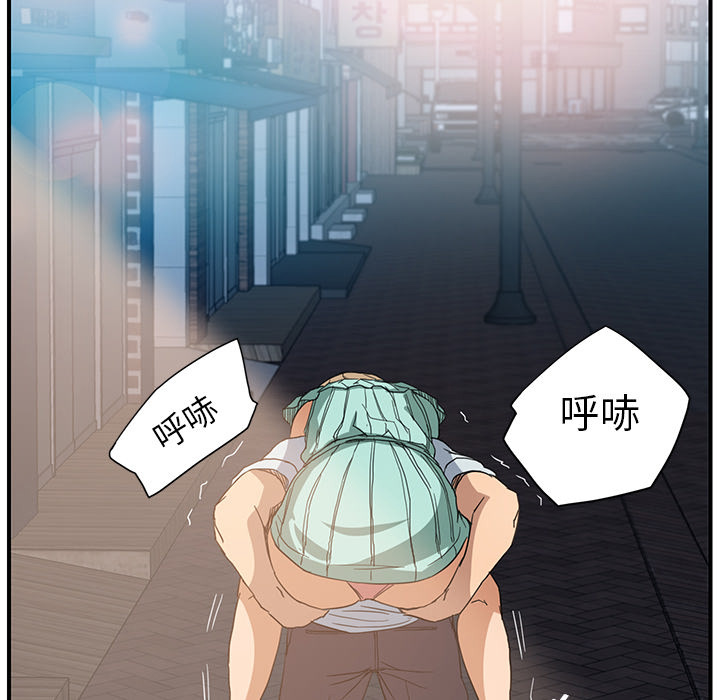 第14章：漱口49