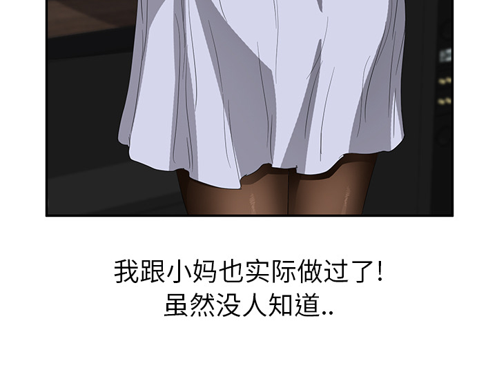 第51章：强行32